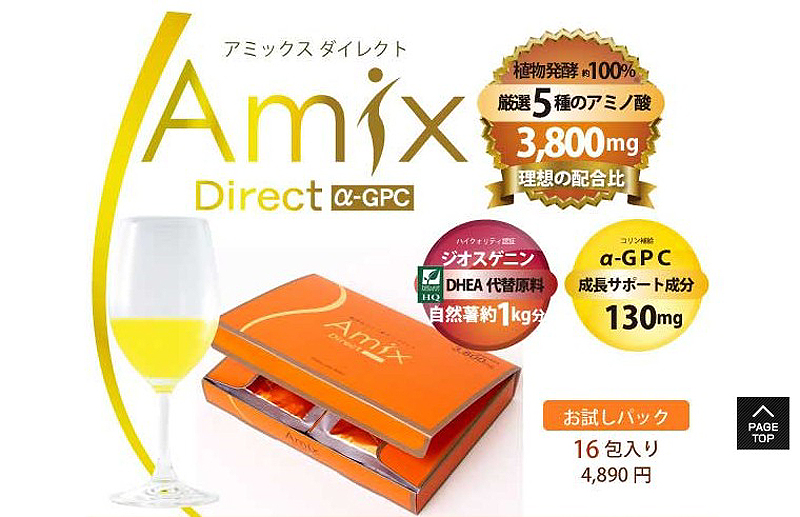 ��������Y��ƌ���ꂽ���I30��40��ł��Ⴍ�����邽�߂̃|�C���g